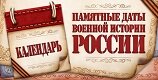 календ