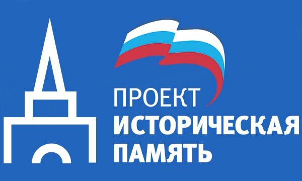 логотип ЕР
