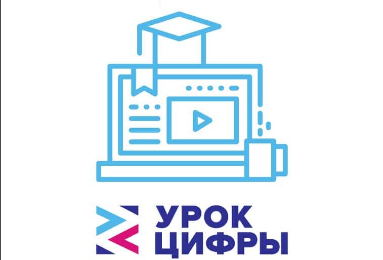 uc 2019